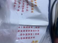 -军屯锅魁(城市花园店)