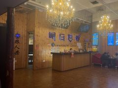 -明日世界密室轰趴·剧本桌游·箭馆团建(国贸店)