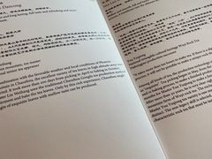 -无锡苏宁银河国际酒店-悦府65中餐厅