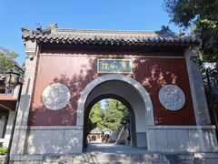 -千佛山风景名胜区