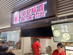 -光明·博海美食花园(上海瑞金医院12号楼店)