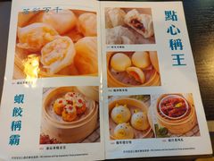 菜单-添运来(茶园奥园广场店)