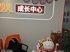 -昂立青少儿成长中心(普陀中环百联校区)