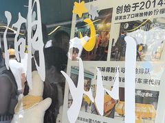 -猫的魔法密林(衣裳街店)