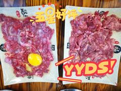 -顺德公平靓正特色牛花粥(花都店)