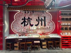 -杭州宋城