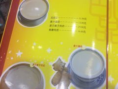 -民信老铺(人民路店)