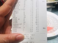 账单-汤记传菜(秀浦路店)