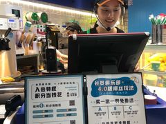 -自然椰·海南清补凉(海月广场店)