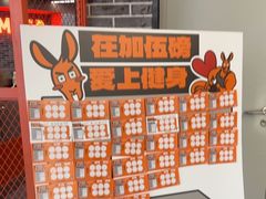 -加伍磅健身(千树店)