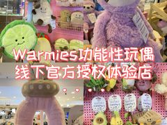 -鹰巢数码EAGLE’S NEST(燕莎店)