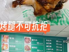 -大益烤鸡