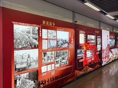 -岗子村(地铁站)