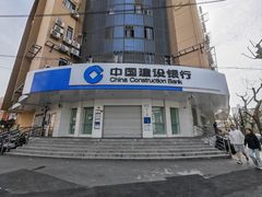 -中国建设银行(延吉路支行)