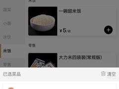 -太二酸菜鱼(正大广场店)