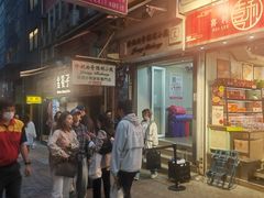 -珍妮曲奇聪明小熊(上环店)