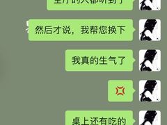 -上海璞麗酒店