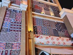 -新疆国际大巴扎