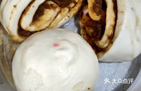 Salted Vegetable Sugar Bun