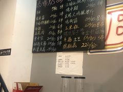 -怂嘴冷锅串串&乐山烧烤(中赢康康谷店)