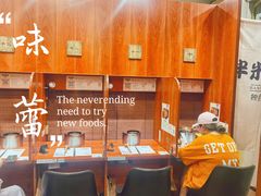 -独食火锅·半米屋台(直营总店)