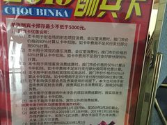 -中国北方国际射击场