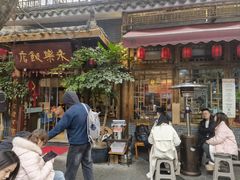 -永乐饭店