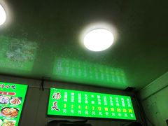 门面-增盛魁小吃店