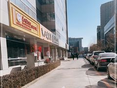 -ITA·意塔意大利餐厅(亦庄店)