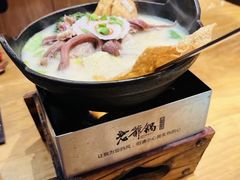 -老爷锅(新街口IFCX店)