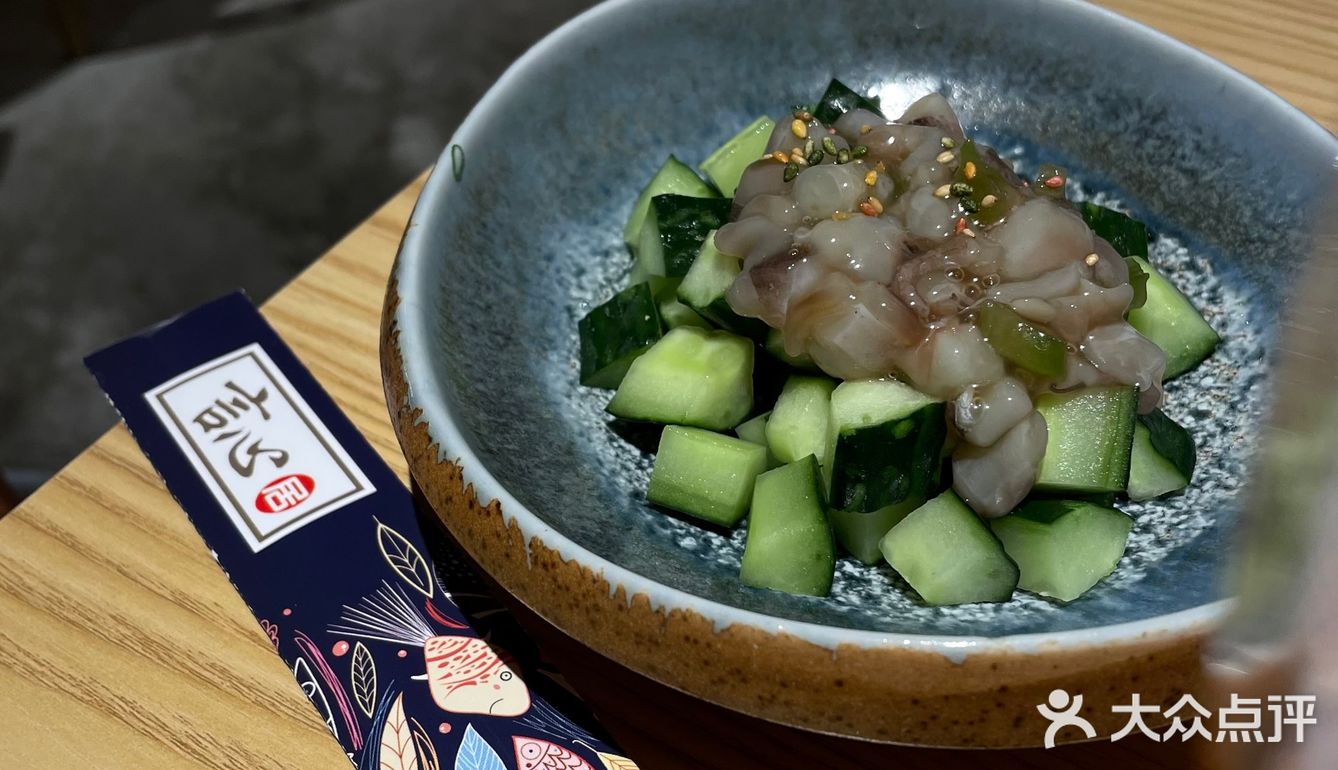 平民日料店代表｜言心居