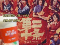 -英皇电影城(英皇集团中心IMAX店)