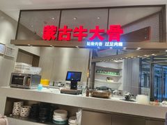 -西贝(上海中心店)