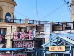 -青岛海泉湾度假区温泉