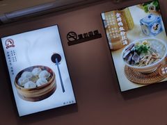 -鸡鸣汤包(红山动物园店)