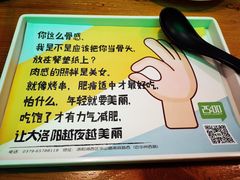 -功夫怪兽·烧烤(珠江路店)