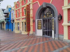 -泰达航母主题公园