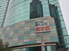 -星巴克(上海虹桥南丰城办公楼店)