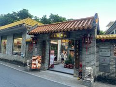-周大娘牛乳(旧寨古村总店)