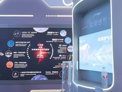 -东浩兰生上海世博展览馆