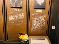 -渣滓洞