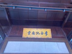 -采石矶景区
