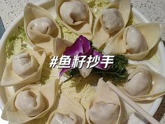 -芭夯兔·兔肉汤锅(新都店)