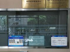 -海之声助听器峰力直营店(成都天府广场店)