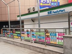 -星光城