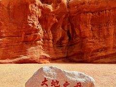 -新疆天山托木尔景区·大峡谷
