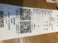 账单-桃园眷村(万象天地店)