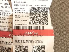 -CGV影城(万象城激光IMAX店)