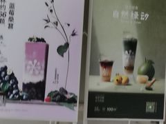 -奈雪的茶(亨特国际广场店)