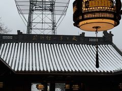 -灵顺寺